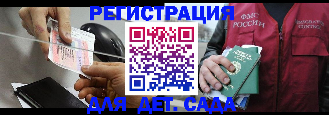 прописка поиск в Южноуральске